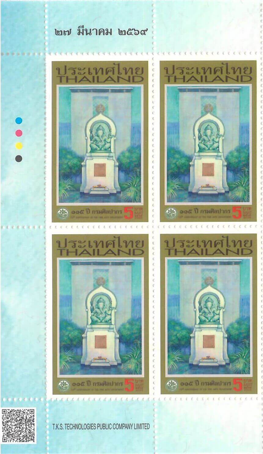 #FI101 - Lord Ganesh - 115th Anniversary of the Fine Arts Department - Block of Four - Thailand - 27 Mar 2026
