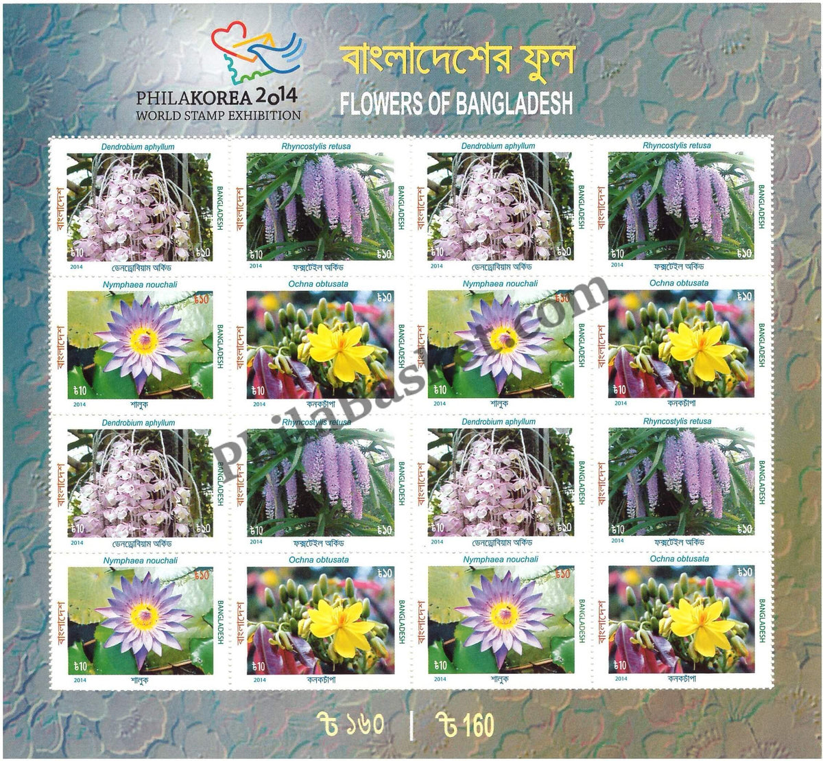 #FI28 - Flowers of Bangladesh - Sheetlet - Bangladesh - 2014