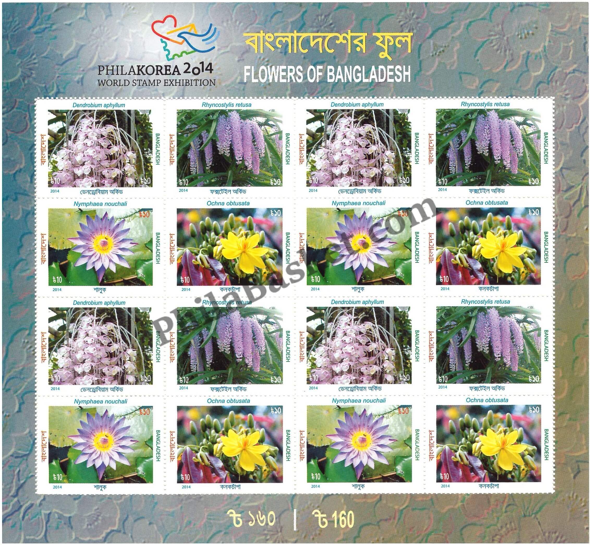 #FI28 - Flowers of Bangladesh - Sheetlet - Bangladesh - 2014