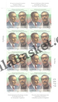 #FI52 - 50 Years of Diplomatic relations between the Republic of Serbia and the the peopleS Republic of Bangladesh, Mujibur Rahman Sheikh - Sheetlet - Serbia - 27 Oct 2022
