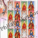 #FI63 - The Style of the Hanbok with Beautiful Presentation Pack - Full Sheet - South Korea - 27 May 2020