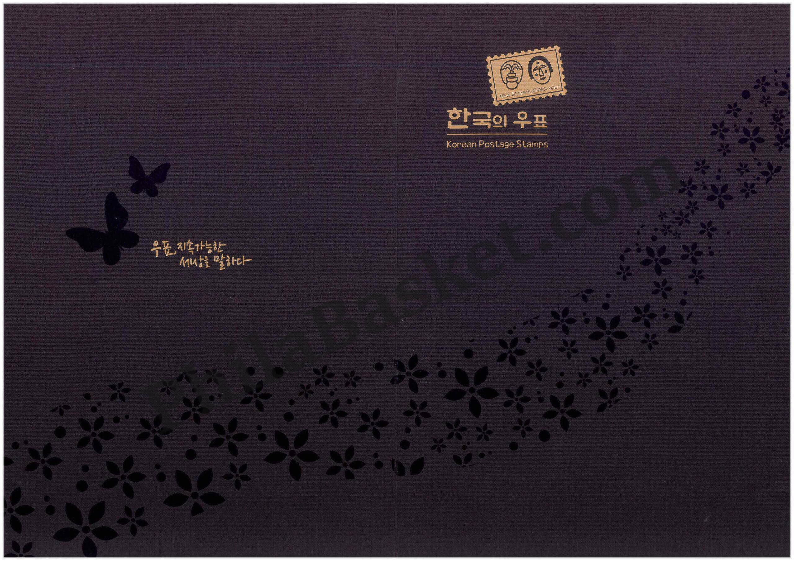 #FI63 - The Style of the Hanbok with Beautiful Presentation Pack - Full Sheet - South Korea - 27 May 2020