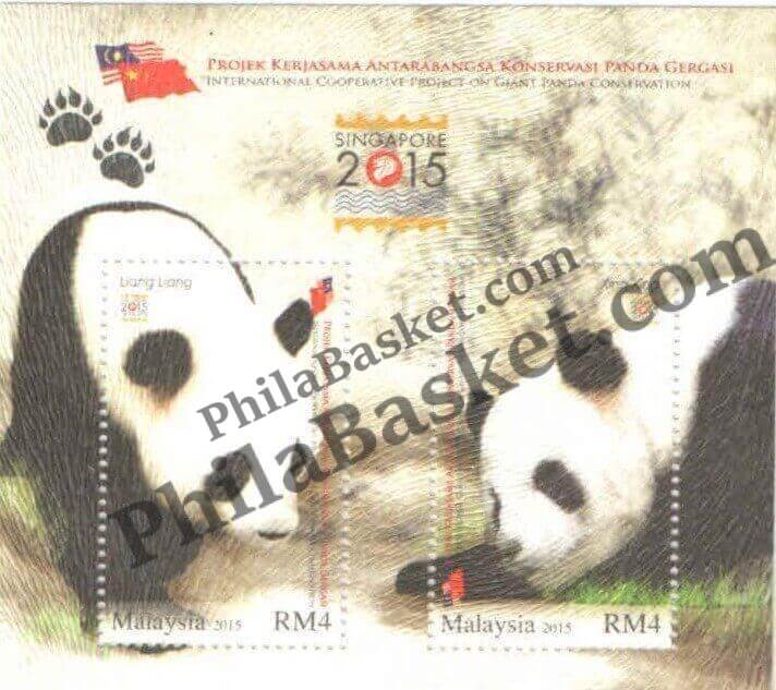 #FI75 - International Cooperative Project on Gaint Panda Conservatioan printed on Flock velvet paper Joint Issue - Miniature Sheet - Malaysia - 04 Jun 2015