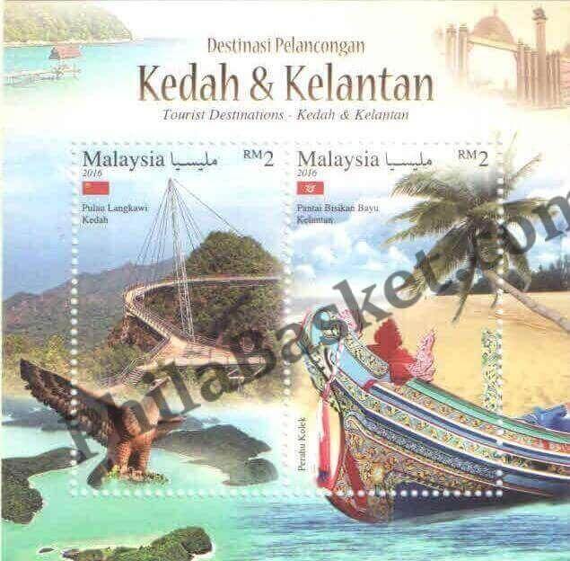 #FI76 - Tourist Destination Kedah Kelantan- Miniature Sheet - Malaysia - 04 Jun 2016