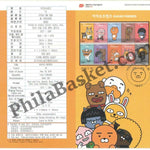 #FI90 - Kakao Friends 10v Miniature Sheet with brochure - Miniature Sheet - South Korea - 04 Jun 2019