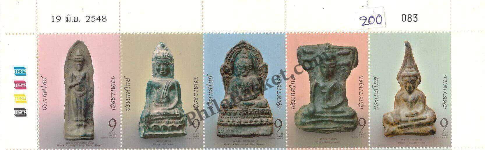 #FI94 - Thailand Phra Yot Khunphon Embossed - Stamp - Thailand - 19 Jun 2005