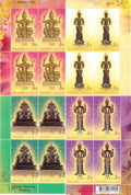 #FI97 - Brahma, Vishnu, Narayan, Ganesh, 4 Embossed Stamps - Block of Four - Thailand - 02 Jun 2009