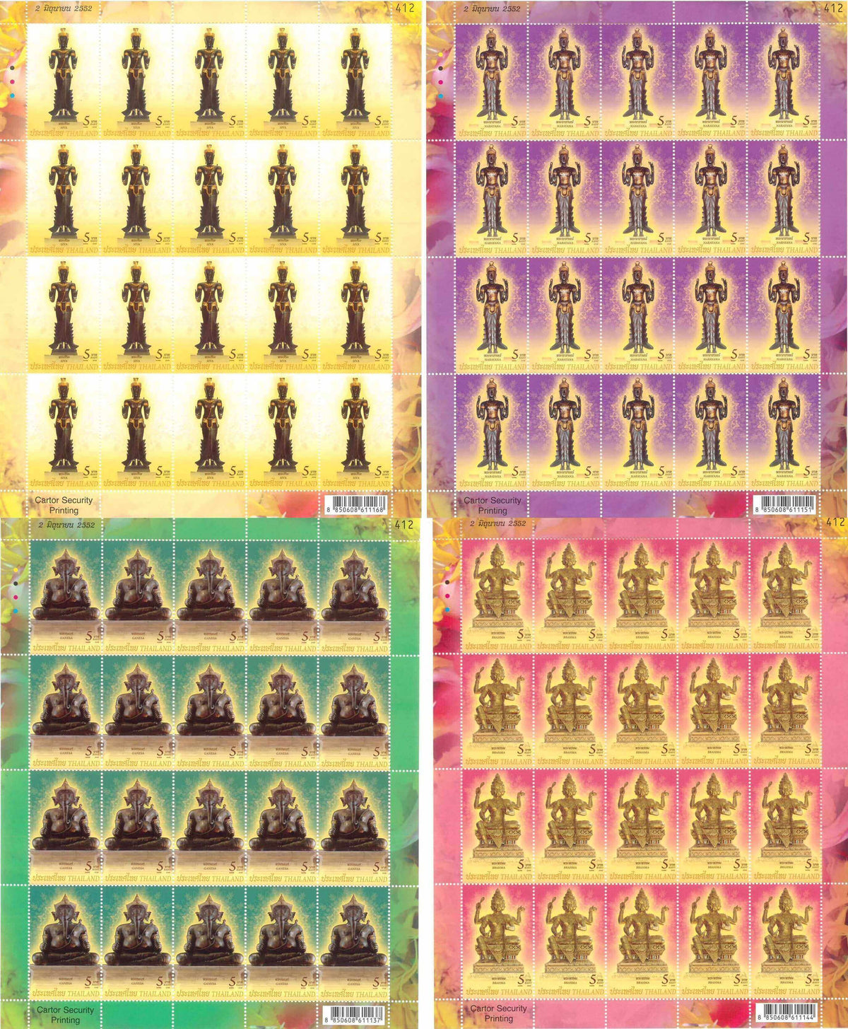 #FI98 - Brahma, Vishnu, Narayan, Ganesh, 4 Embossed Stamps - Sheetlet - Thailand - 02 Jun 2009