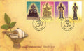 #FI99 - Brahma, Vishnu, Narayan, Ganesh, 4 Embossed Stamps - First Day Cover - Thailand - 02 Jun 2009