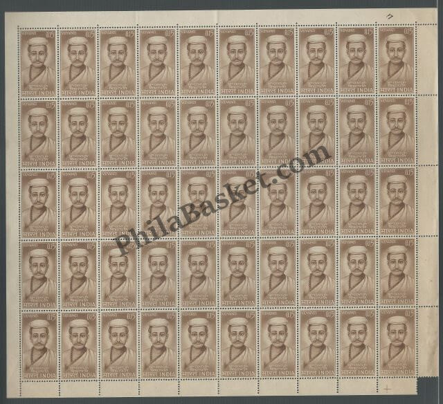 #FS103-Vidyapati- FullSheet  India MNH - 1965