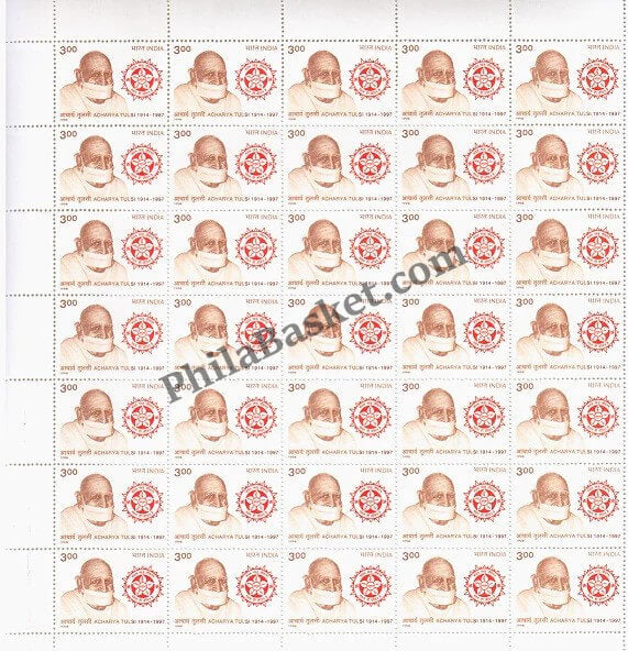 #FS1037-Acharya Tulsi- FullSheet  India MNH - 1998