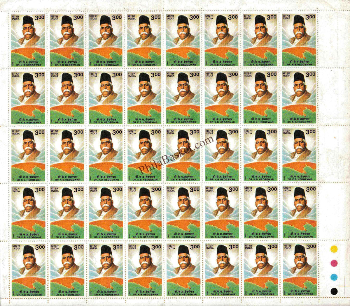 #FS1060 - Dr. Kehsavrao Baliram Hedgewar- FullSheet  India MNH - 1999