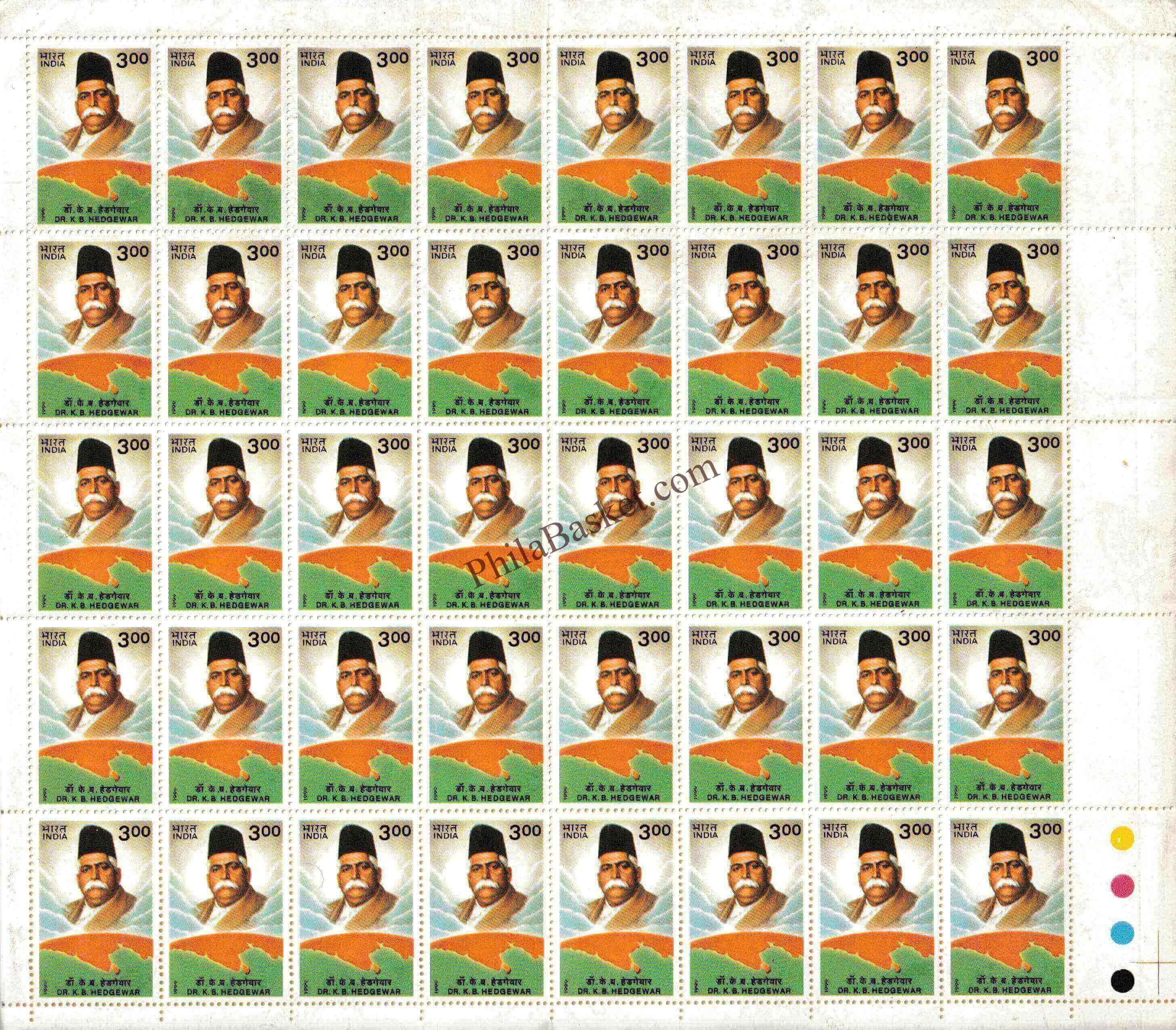 #FS1060 - Dr. Kehsavrao Baliram Hedgewar- FullSheet  India MNH - 1999