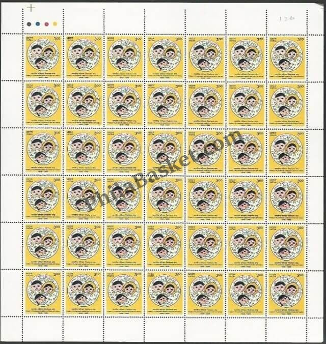 #FS1089-Family Planning Association of India- FullSheet  India MNH - 1999