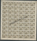 #FS111-Mahavir Prasad Dwivedi- FullSheet  India MNH - 1966