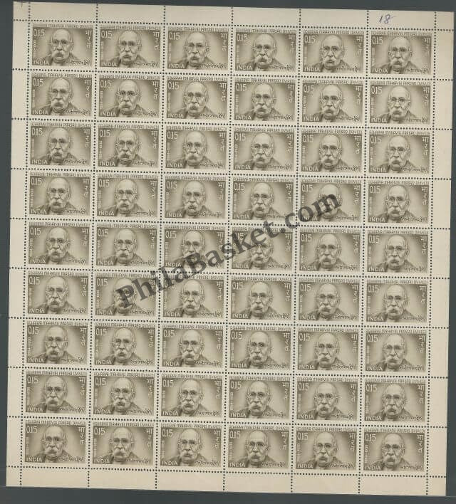 #FS111-Mahavir Prasad Dwivedi- FullSheet  India MNH - 1966