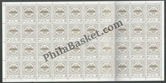#FS1179-Golden jubilee of Parliament Of India- FullSheet  India MNH - 2002