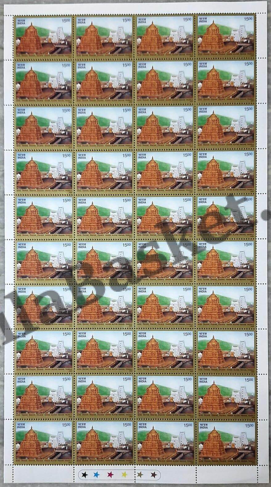 #FS1192-Anand Nilayam Vimanam, Tirumala- FullSheet  India MNH - 2002