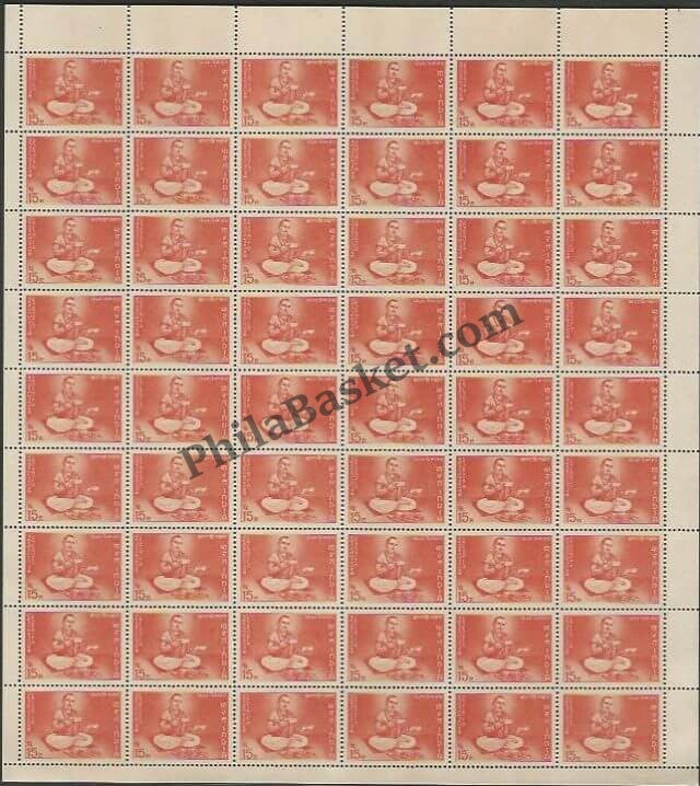 #FS126-Basaveshwara- FullSheet  India MNH - 1967