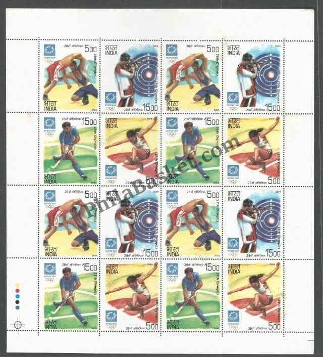 #FS1266-28Th. Olympics - FullSheet  India MNH - 2004