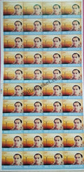 #FS1269-Rajiv Gandhi Renewable Energy Day- FullSheet India MNH - 2004