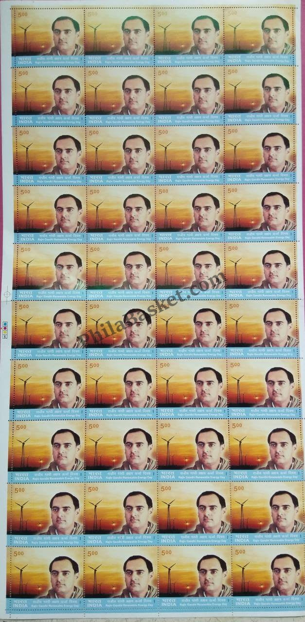 #FS1269-Rajiv Gandhi Renewable Energy Day- FullSheet India MNH - 2004