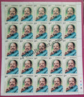 #FS1272-Murasoli Maran- FullSheet India MNH - 2004