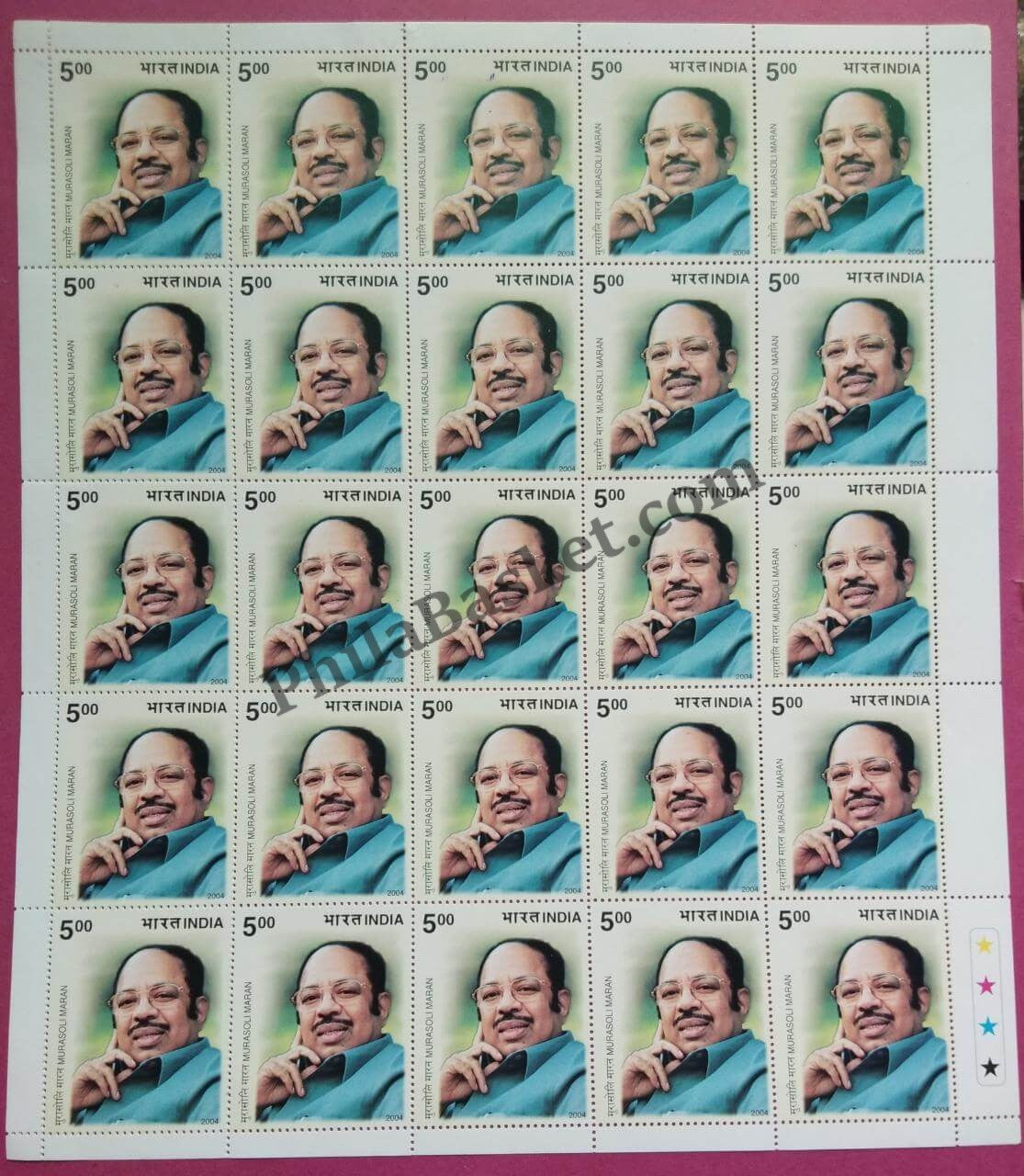 #FS1272-Murasoli Maran- FullSheet India MNH - 2004