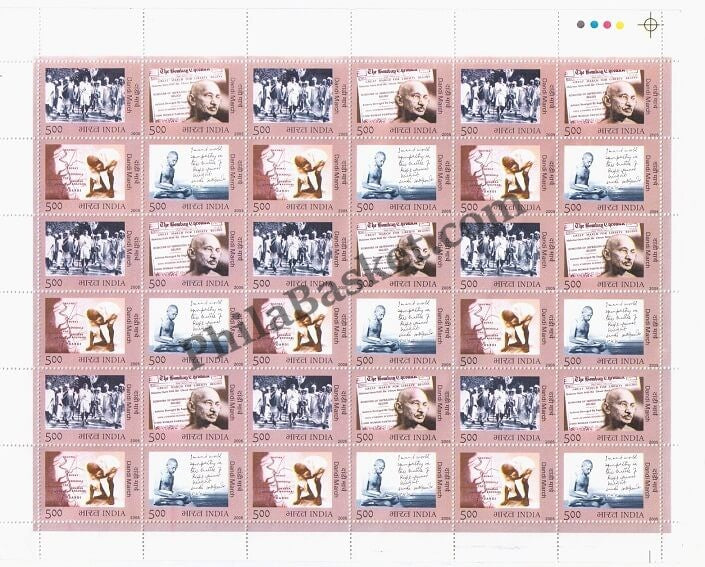 #FS1299-Dandi March - Mix Senenant Sheet- FullSheet (Set of 4) India MNH - 2005