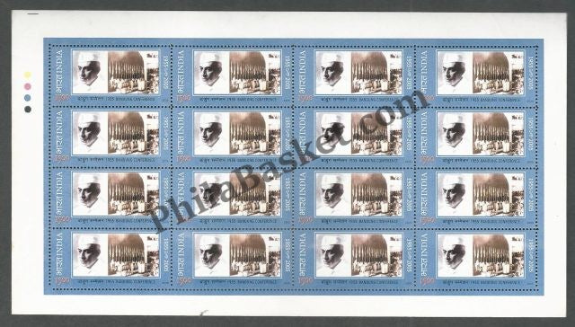 #FS1301-Bandung Conference 1955- FullSheet  India MNH - 2005