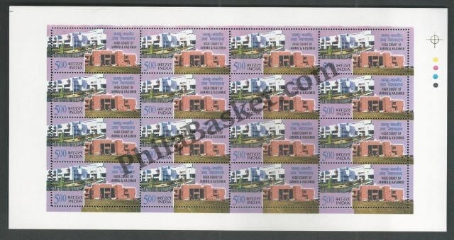 #FS1355-High Court of Jammu & Kashmir - FullSheet  India MNH - 2006