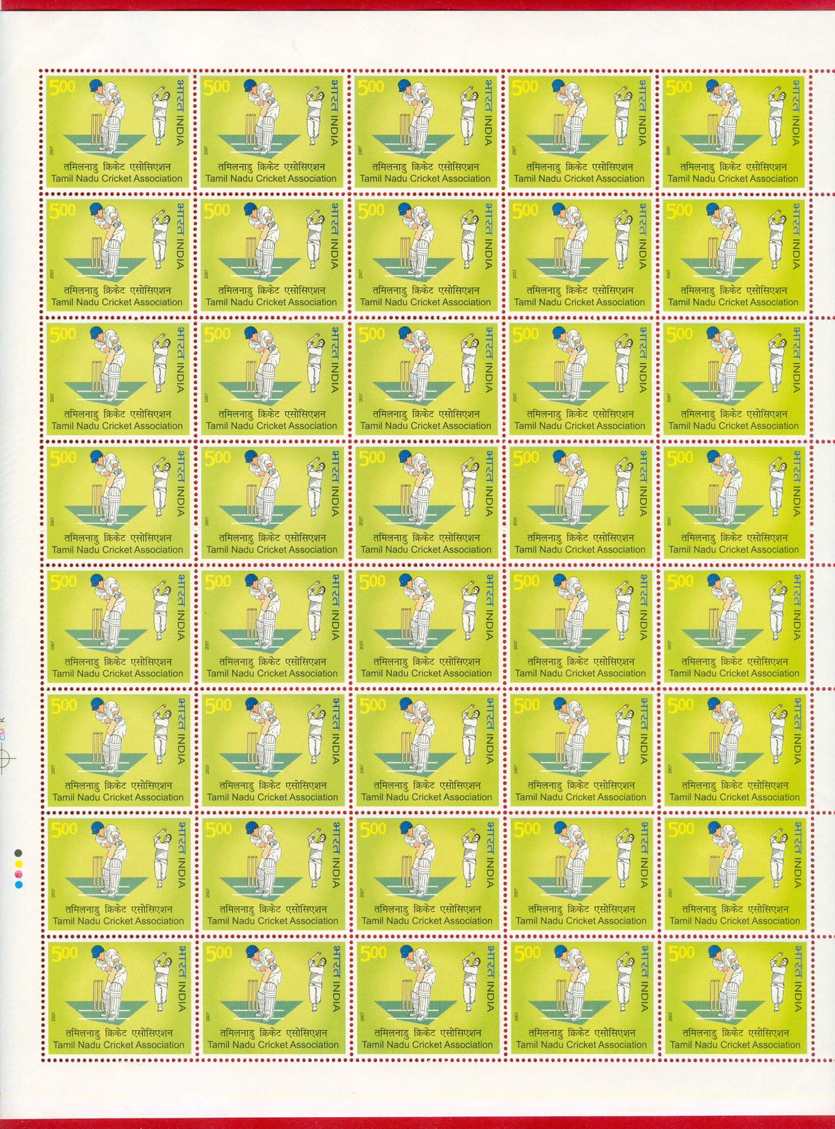 #FS1377-Tamil Nadu Cricket Association- FullSheet India MNH - 2007