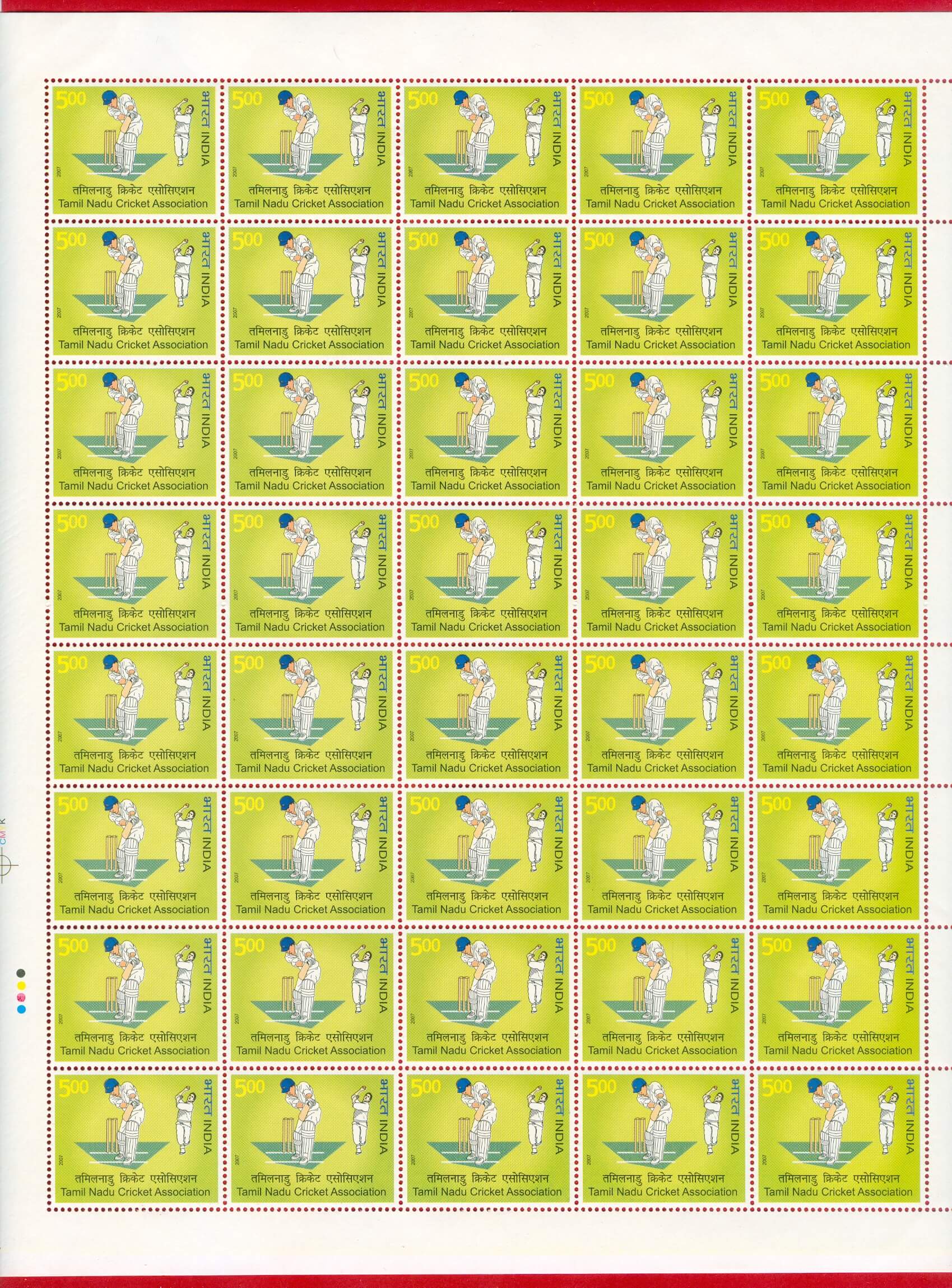 #FS1377-Tamil Nadu Cricket Association- FullSheet India MNH - 2007