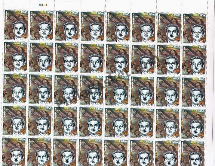 #FS1383-Mehboob Khan- FullSheet India MNH - 2007