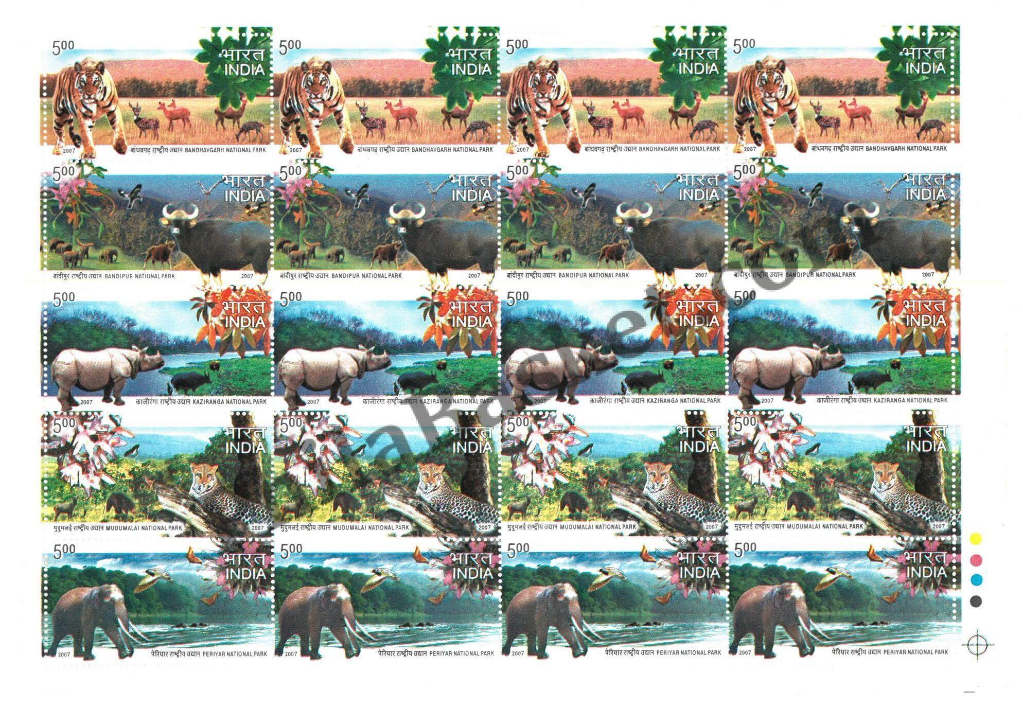 #FS1386-National Parks of India - Mix Setenant Sheet- FullSheet (Set of 5) India MNH - 2007