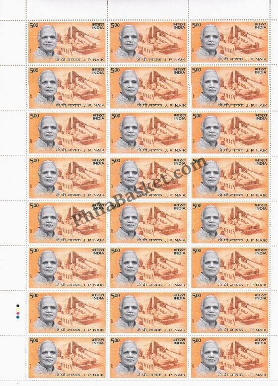 #FS1392-J.P. Naik- FullSheet India MNH - 2007