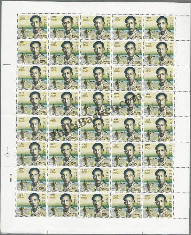 #FS1394-S.D. Burman- FullSheet  India MNH - 2007