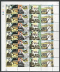 #FS1395-Satyagraha The Stirring - Mix Setenant Sheet- FullSheet (Set of 4) India MNH - 2007
