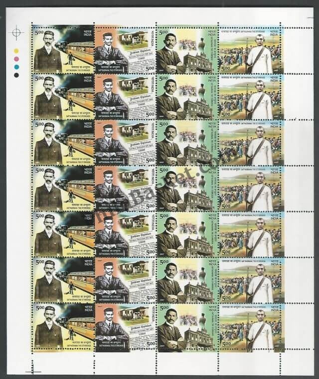 #FS1395-Satyagraha The Stirring - Mix Setenant Sheet- FullSheet (Set of 4) India MNH - 2007