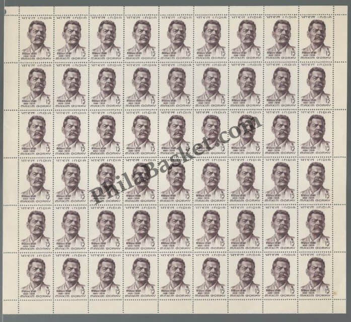 #FS141-Maxim Gorky- FullSheet  India MNH - 1968