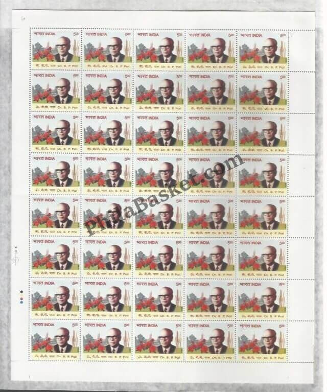#FS1411-Dr. B.P. Pal- FullSheet  India MNH - 2008