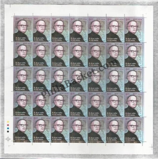 #FS1412-Dr. D.R. Gadgil- FullSheet  India MNH - 2008