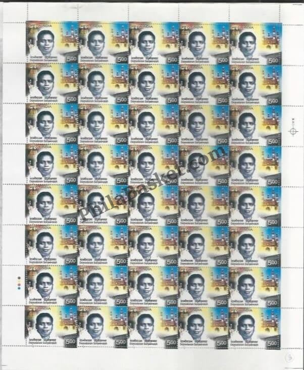 #FS1413-Damodaram Sanjeevaiah- FullSheet  India MNH - 2008