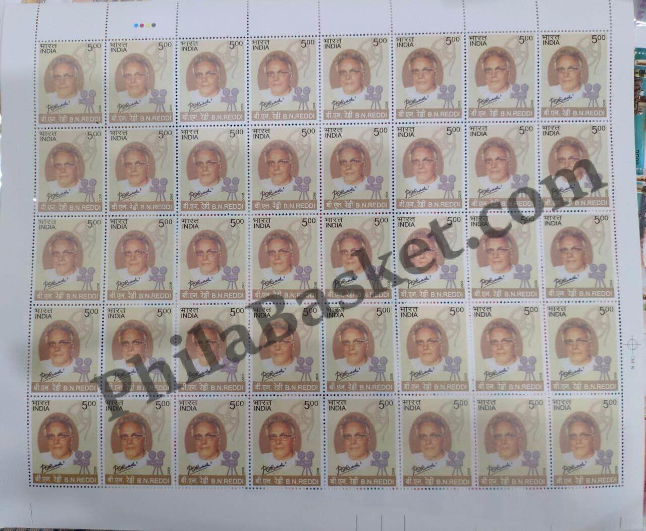 #FS1442-B.N. Reddi- FullSheet India MNH - 2008