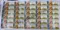#FS1454-Indian Institute of Science - Mix Setenant Sheet- FullSheet (Set of 2) India MNH - 2008