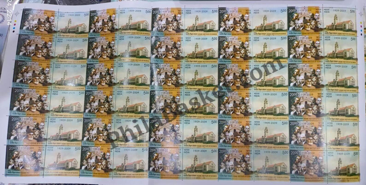 #FS1454-Indian Institute of Science - Mix Setenant Sheet- FullSheet (Set of 2) India MNH - 2008