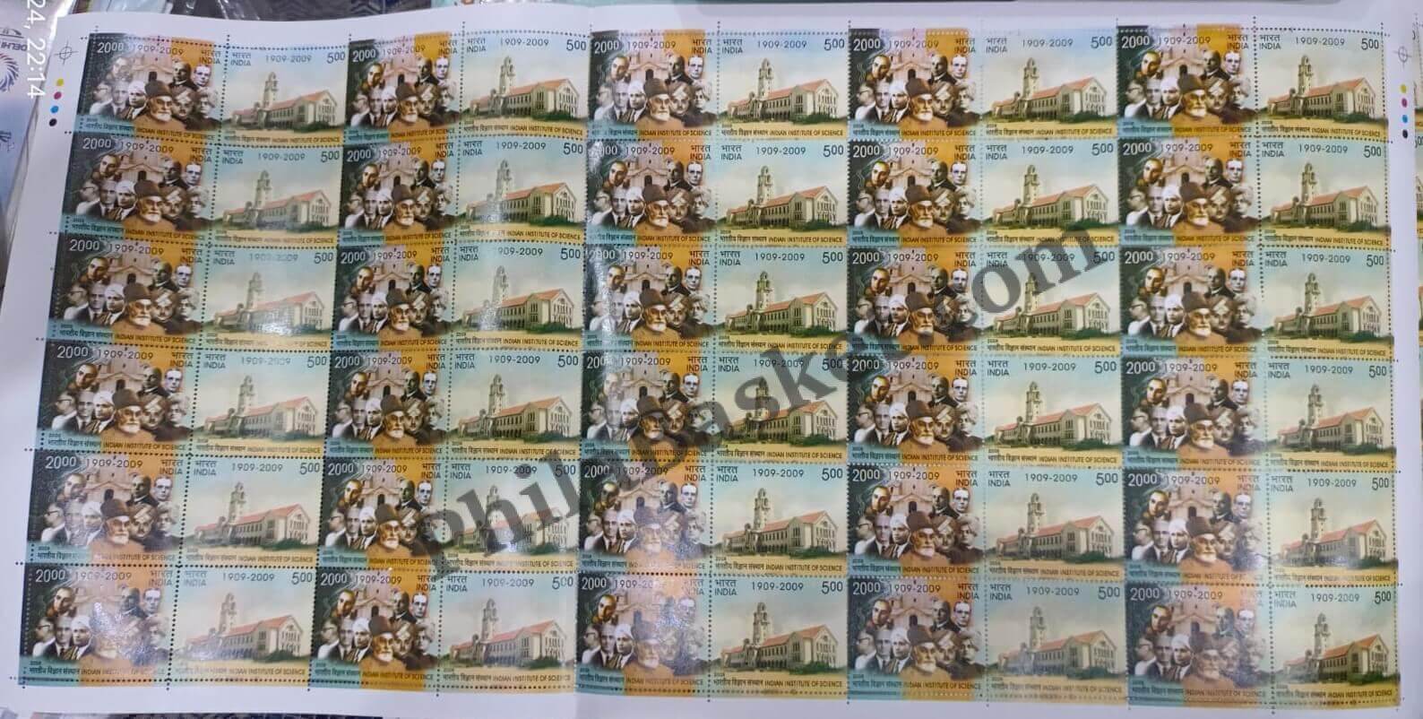 #FS1454-Indian Institute of Science - Mix Setenant Sheet- FullSheet (Set of 2) India MNH - 2008