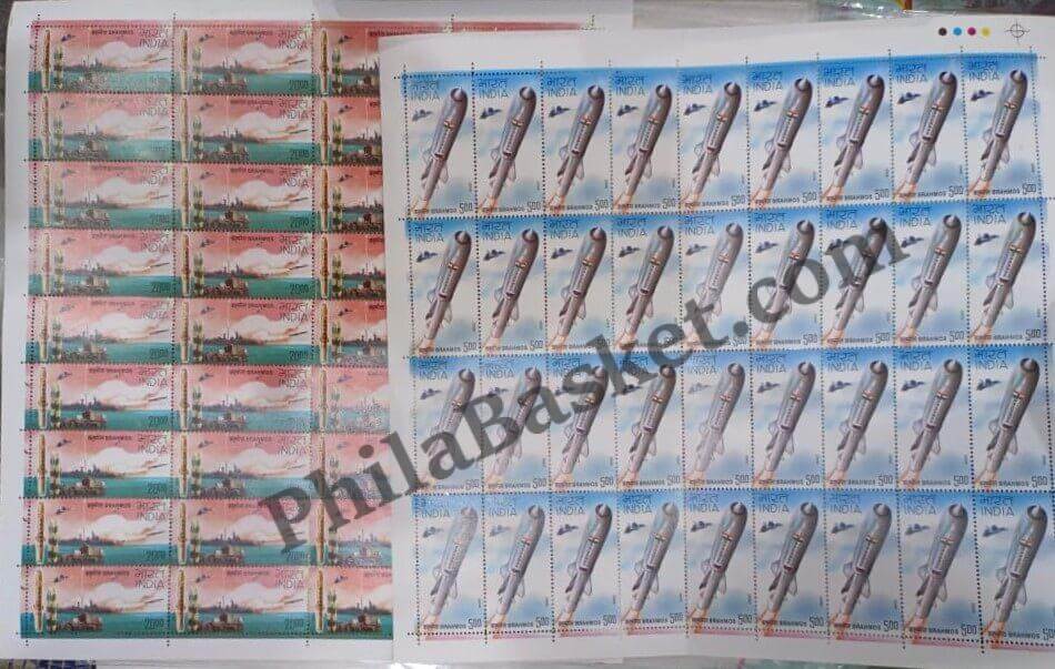 #FS1458-Brahmos- FullSheet (Set of 2) India MNH - 2008