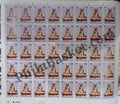 #FS1472-Maha Kavi Magh- FullSheet India MNH - 2009