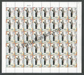 #FS1484-The Madras Regiment 1758-2008- FullSheet  India MNH - 2009